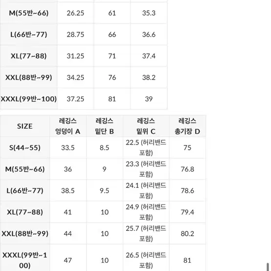 (수영복) 젝시믹스 썸머브리즈 투인원 스커트 레깅스