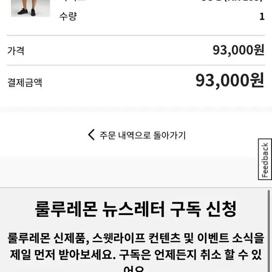 룰루레몬 페이스 브레이커 라이너리스 쇼츠 7