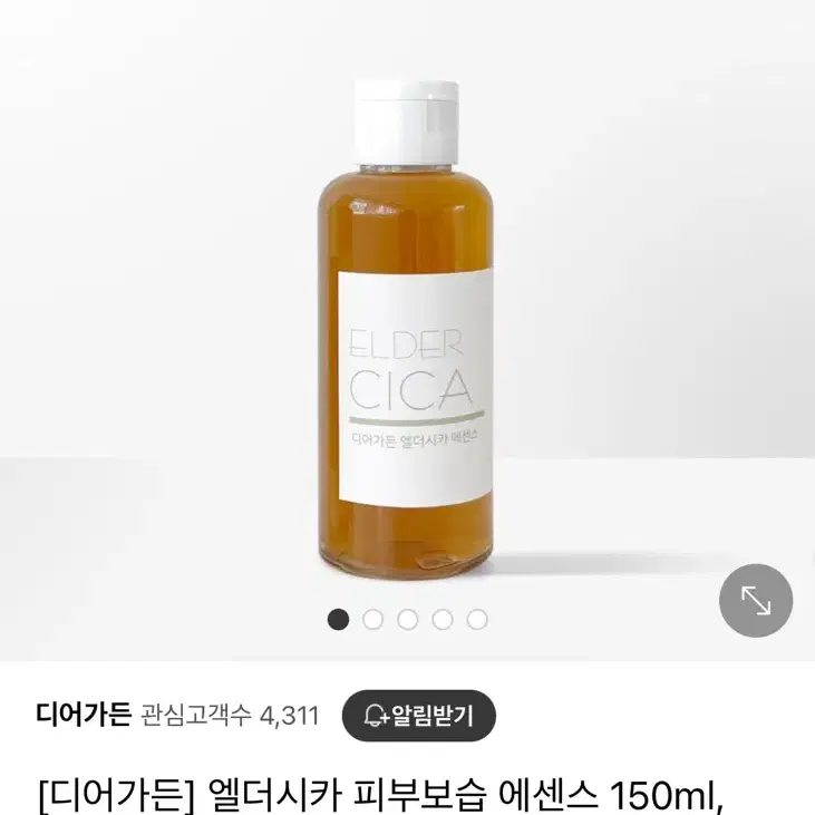 (미개봉) 디어가든 엘더시카 피부보습 에센스 150ml