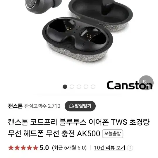 미개봉, Canston AK500 블루투스 이어폰