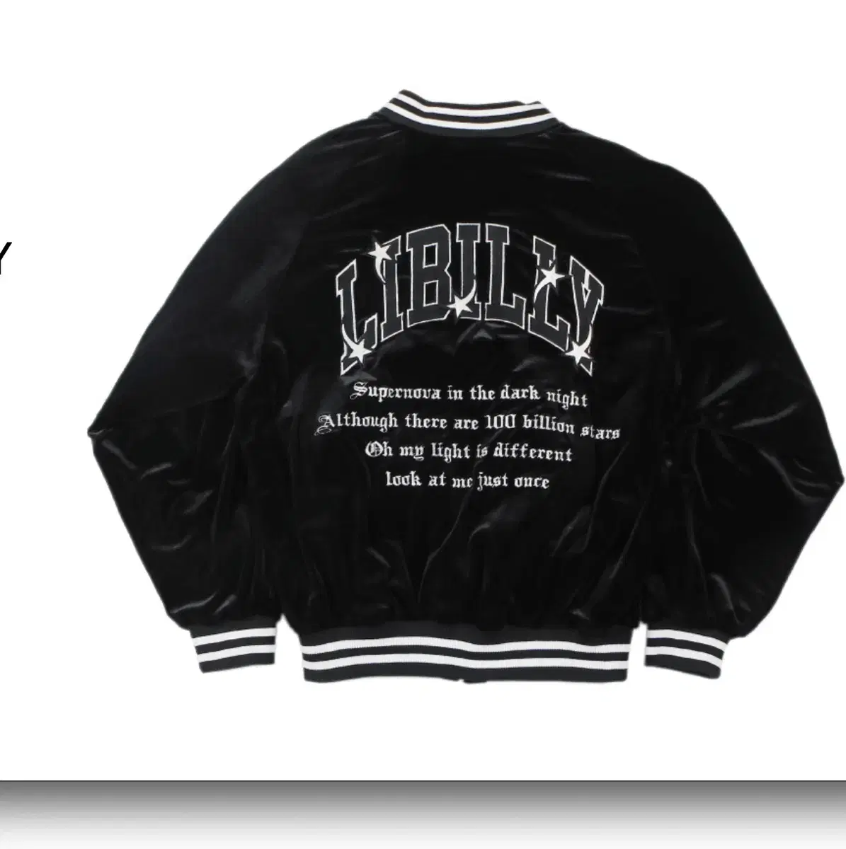 Changmo Rebilly Supernova Varsity Jacket L