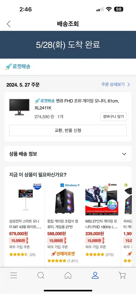 2411k 벤큐