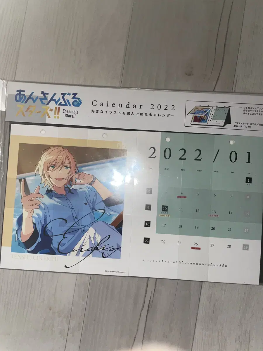 Angsta Calendar