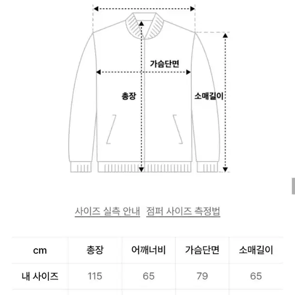 코프위 트랙 스카치 집업 자켓 블랙