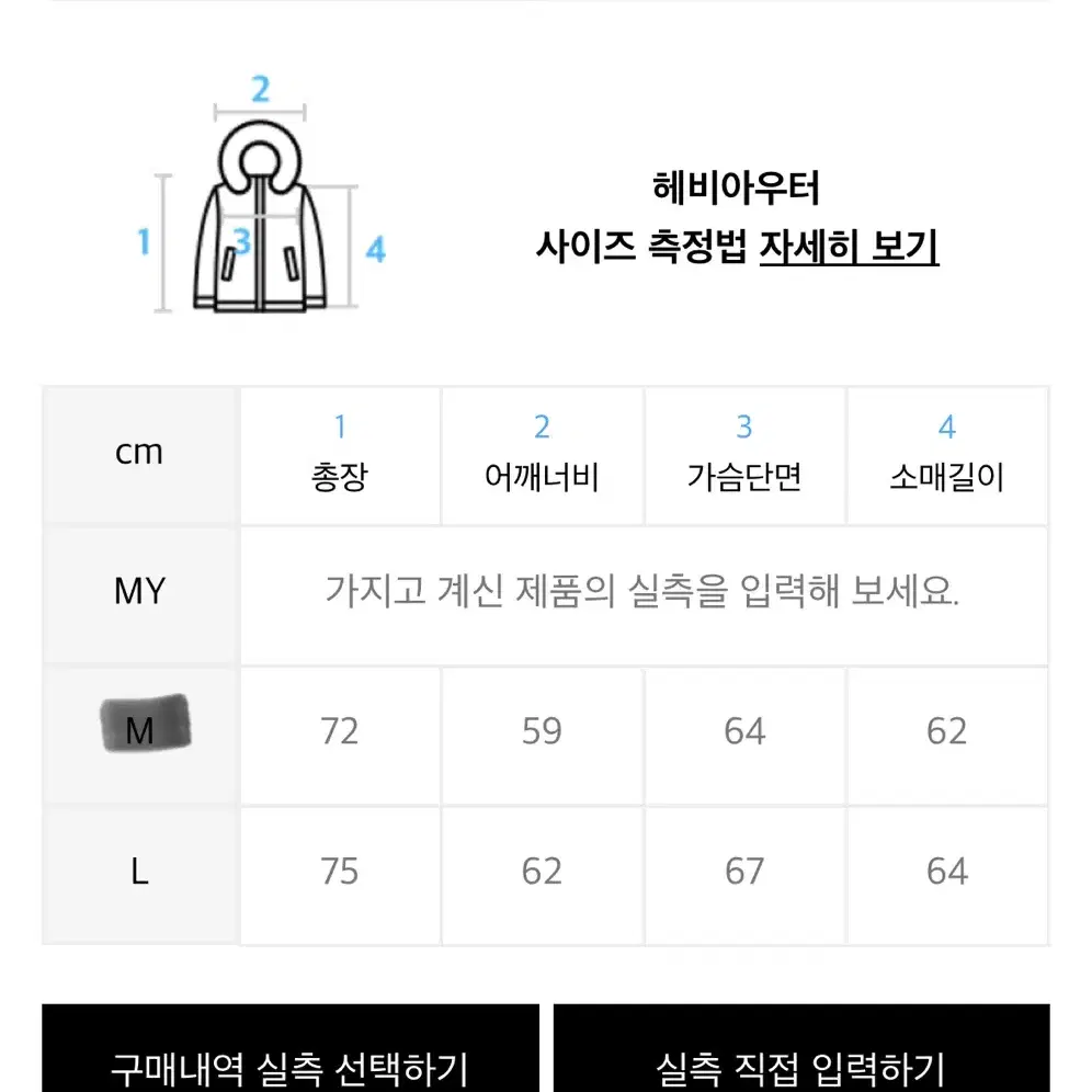 어반에이지 에센셜 숏패딩 그레이 m