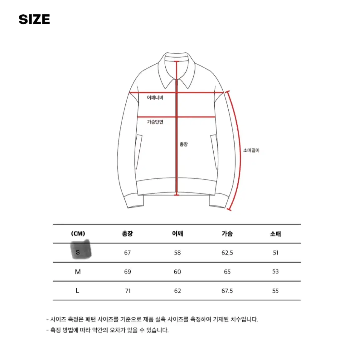 [새상품]젠사이 크래프트 오버핏 가디건 s