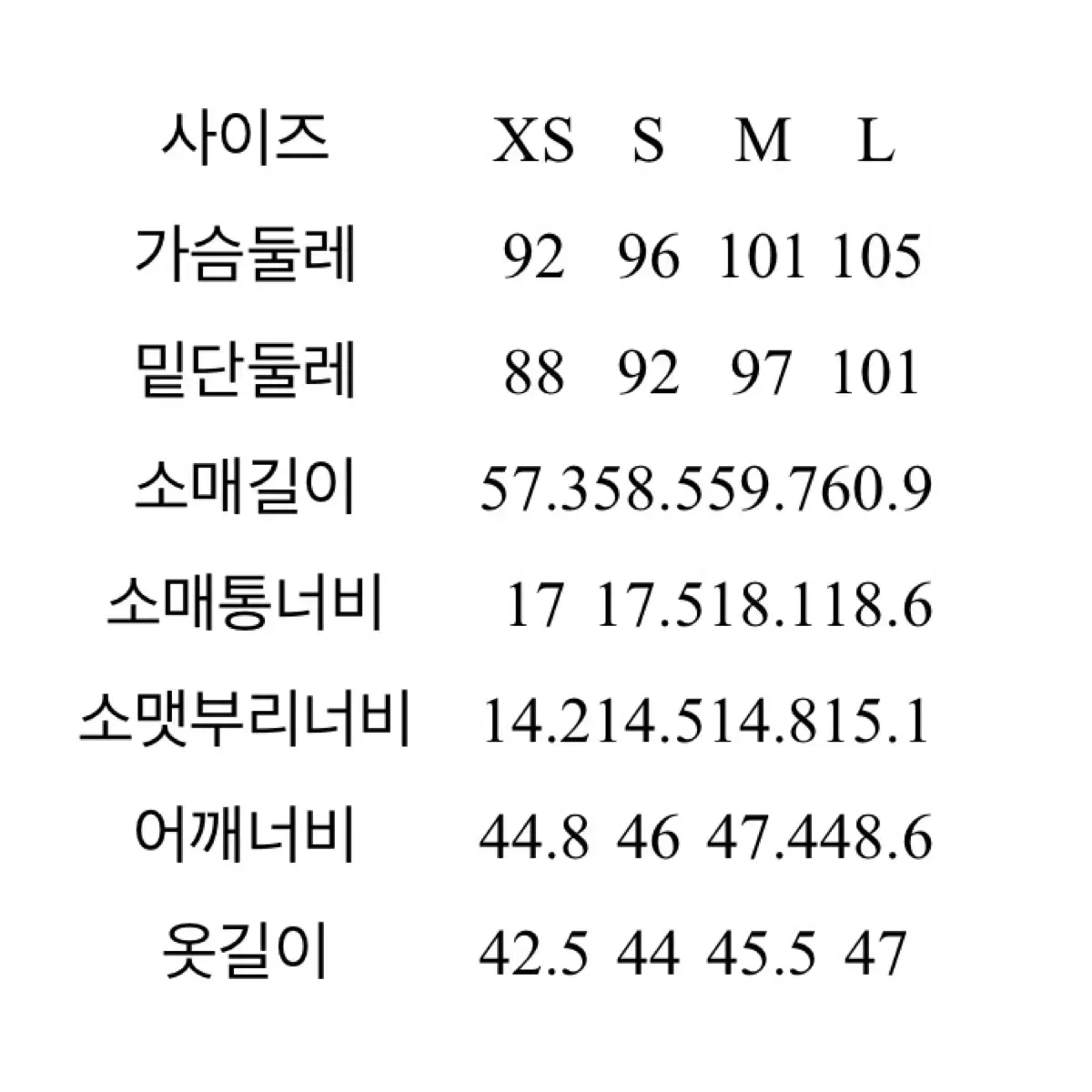 에잇세컨즈 숏 재킷 (현재판매종료)