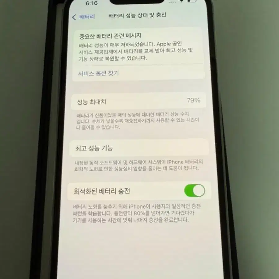 아이폰 13 pro 256 실버 색상 판매합니다