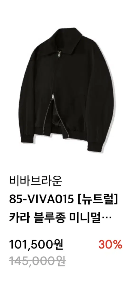 [NEW]VIVA BROWN Minimalist Bloomers Jacket