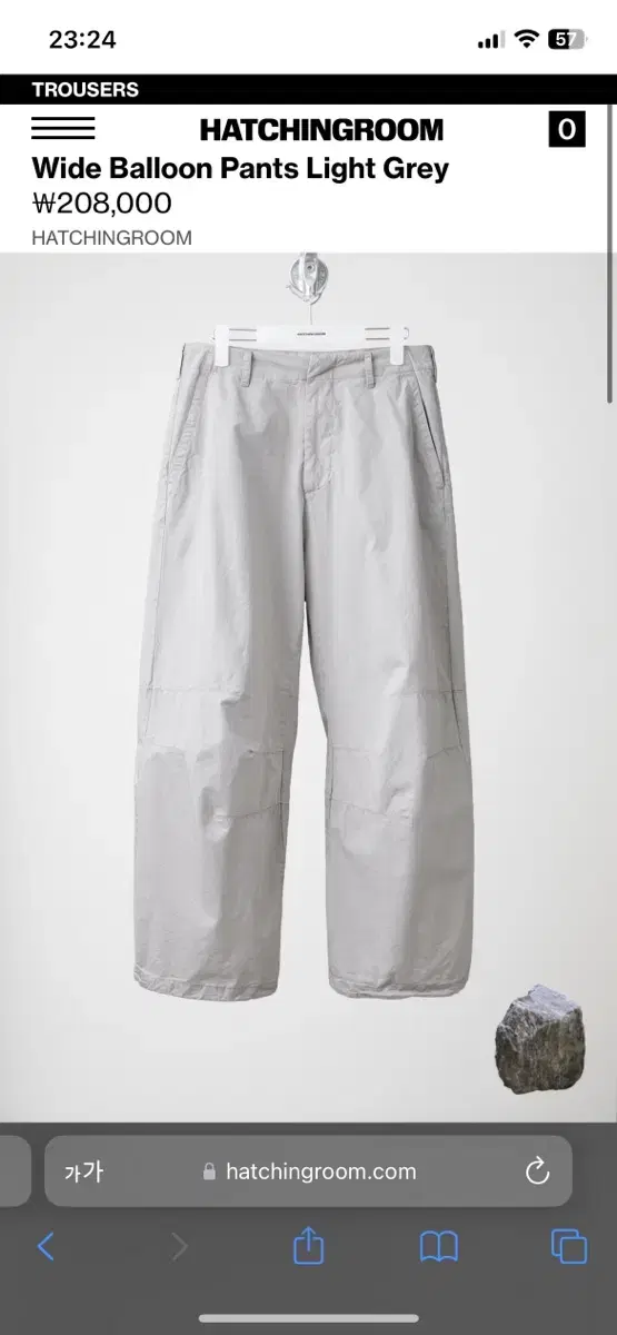 Hatching Room Wide Balloon Trousers Light Grey 3 sizes