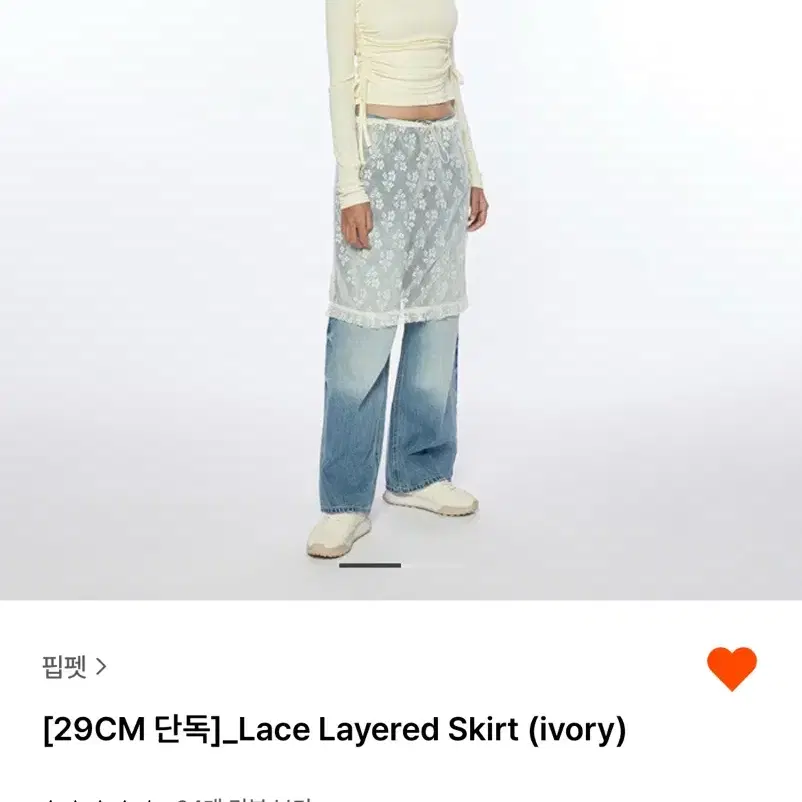 핍펫 Lace Layered Skirt 레이스 레이어드 스커트