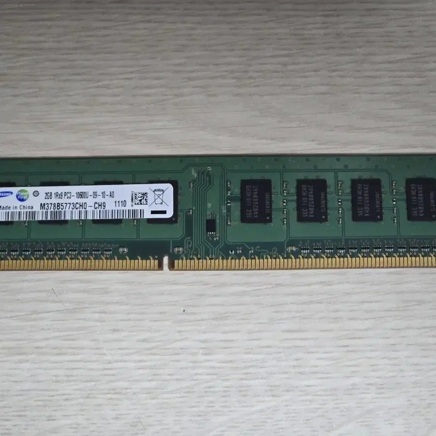 삼성 DDR3 2GB PC3 10600U