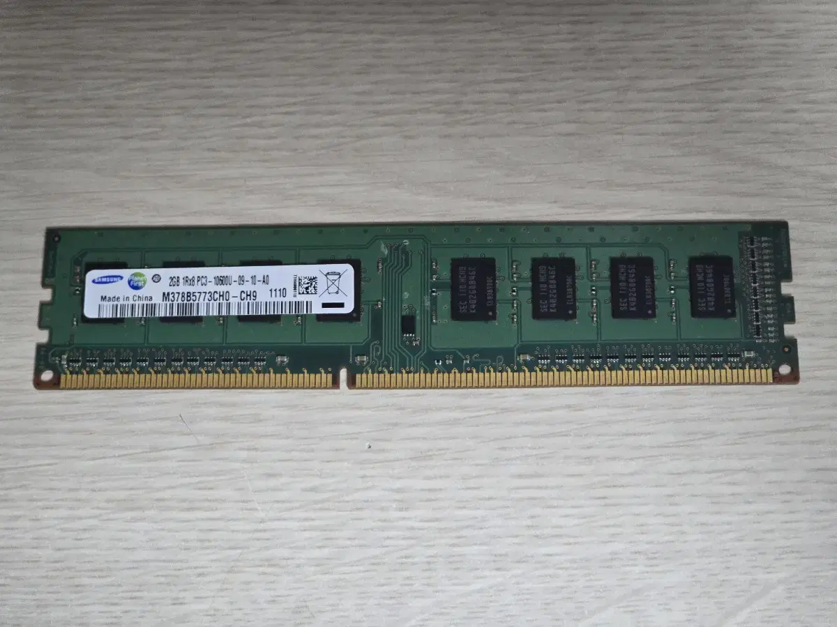 삼성 DDR3 2GB PC3 10600U