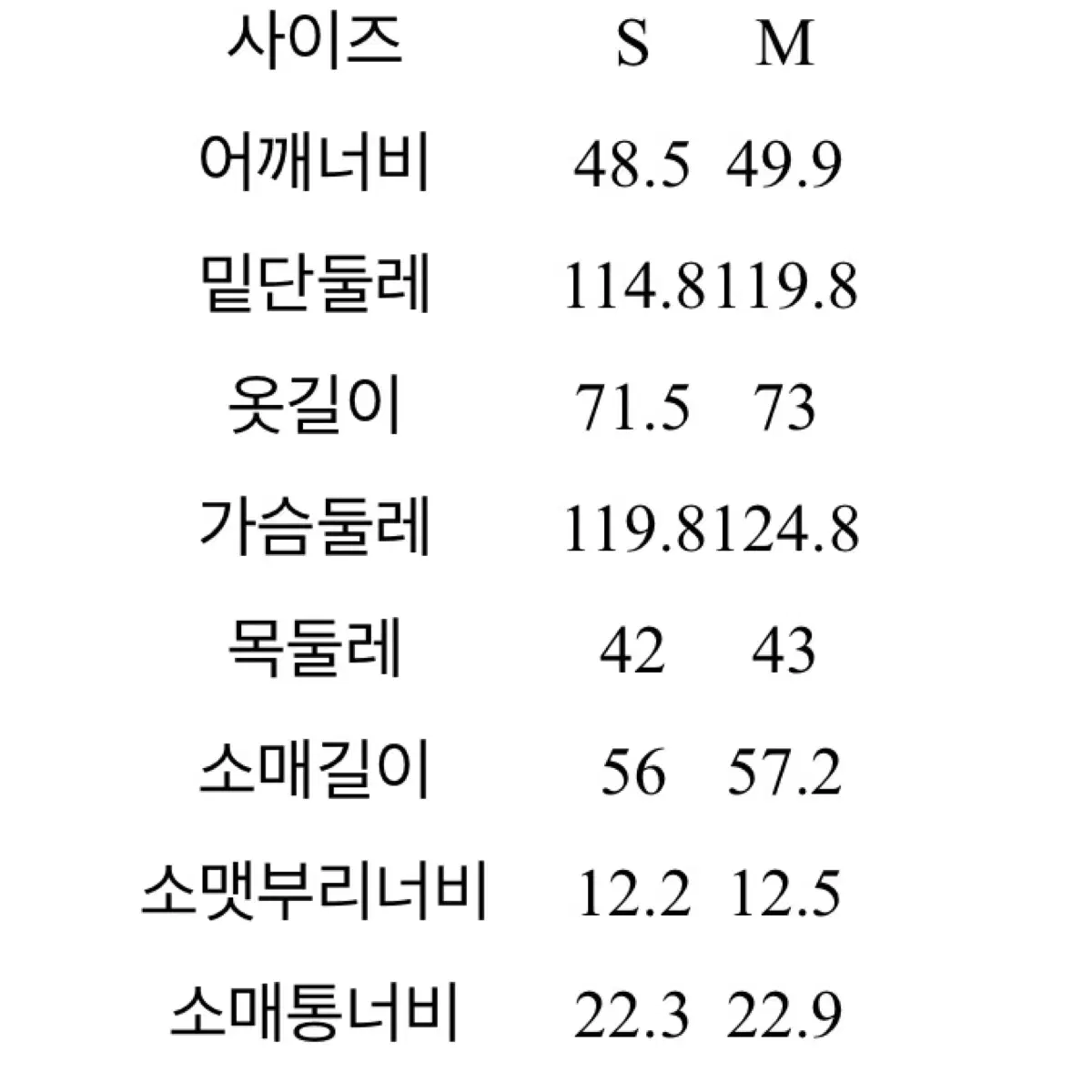 에잇세컨즈 코듀로이 오버핏 셔츠