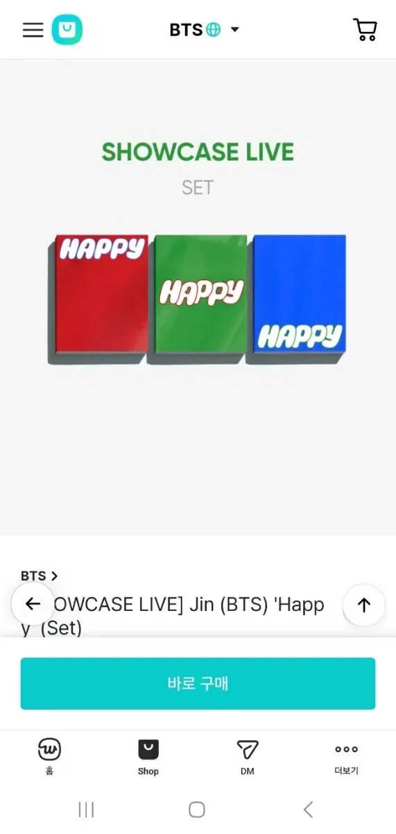 btsbtskim seokjinjinhappyunsealedalbumSell