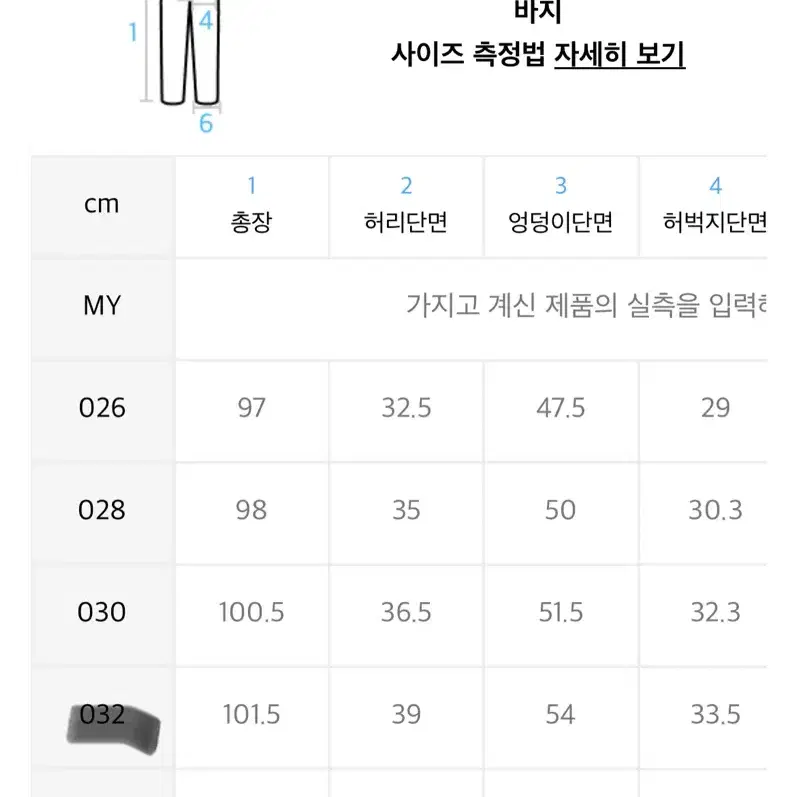 [새상품]210에디트 이일곰 스웻 셋업