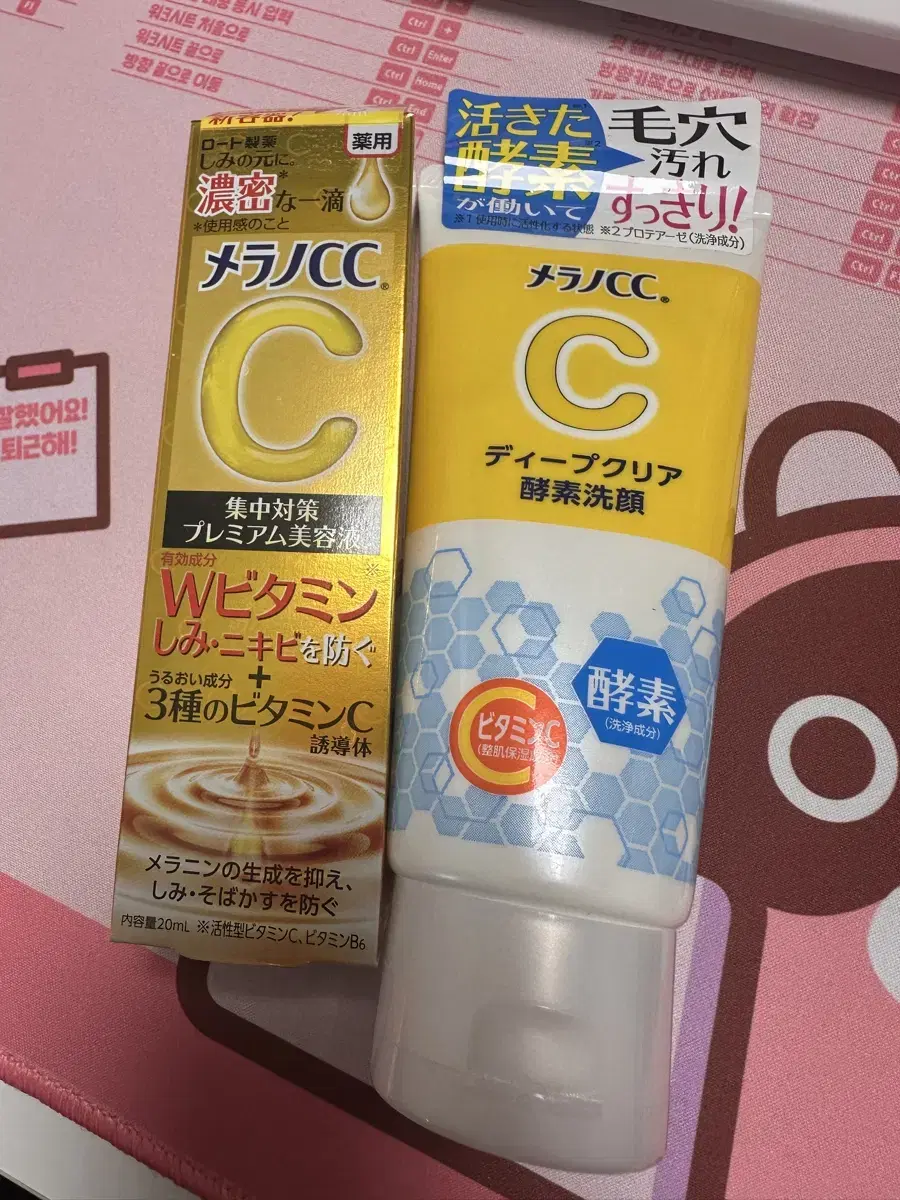 Melano CC Foam Cleansing + Essence