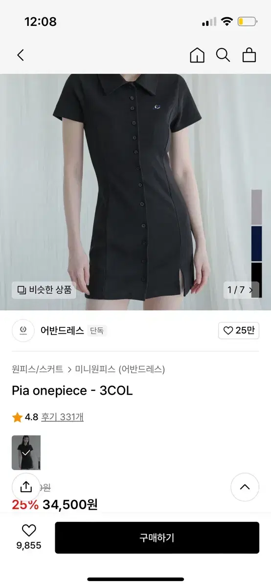 어반드레스 원피스 네이비