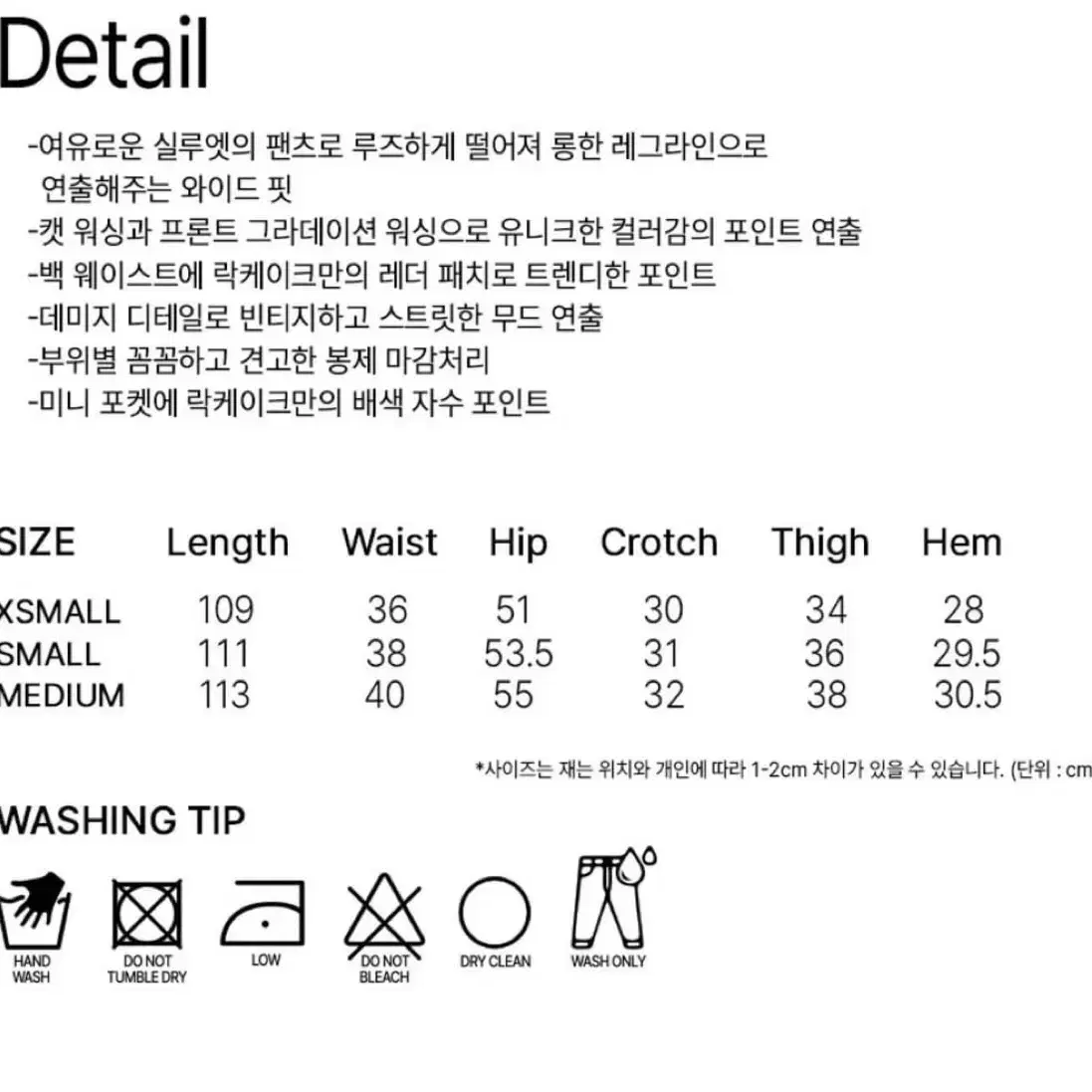 락케이크 데미지 팬츠 택있음 새상품 xs 카리나