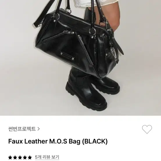 썬번프로젝트 가방 (Faux Leather M.O.S Bag (BLACK