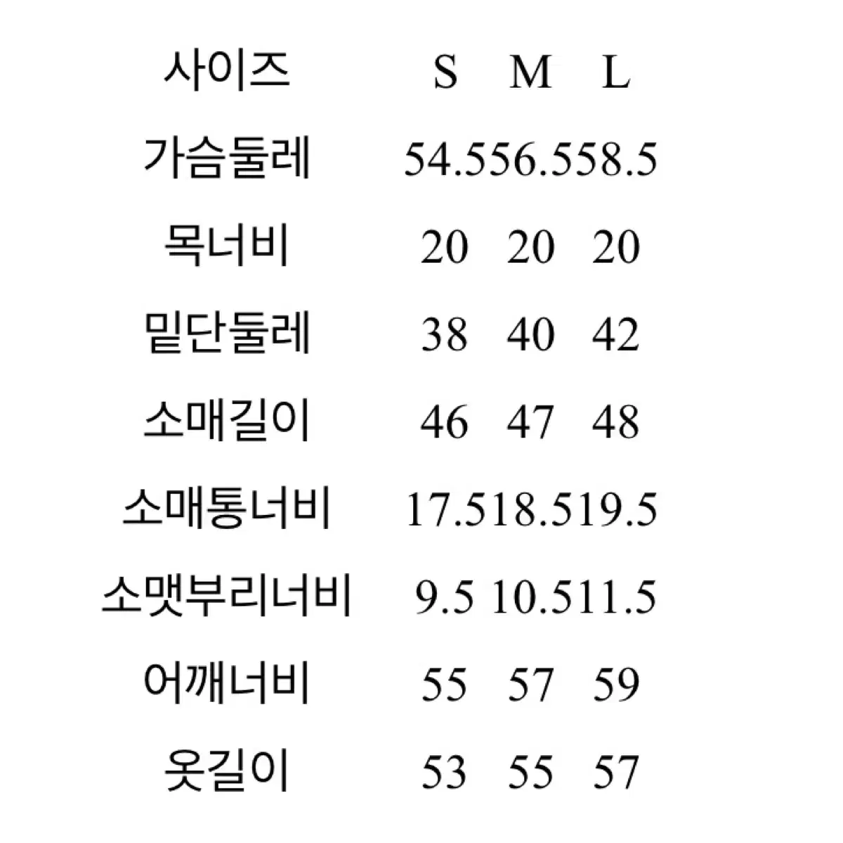 에잇세컨즈 니트