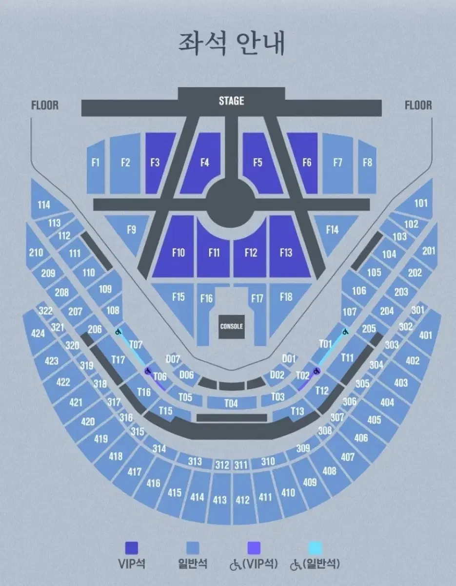 NCTDREAMSHOW3 앙콘 첫콘 f2구역 9열