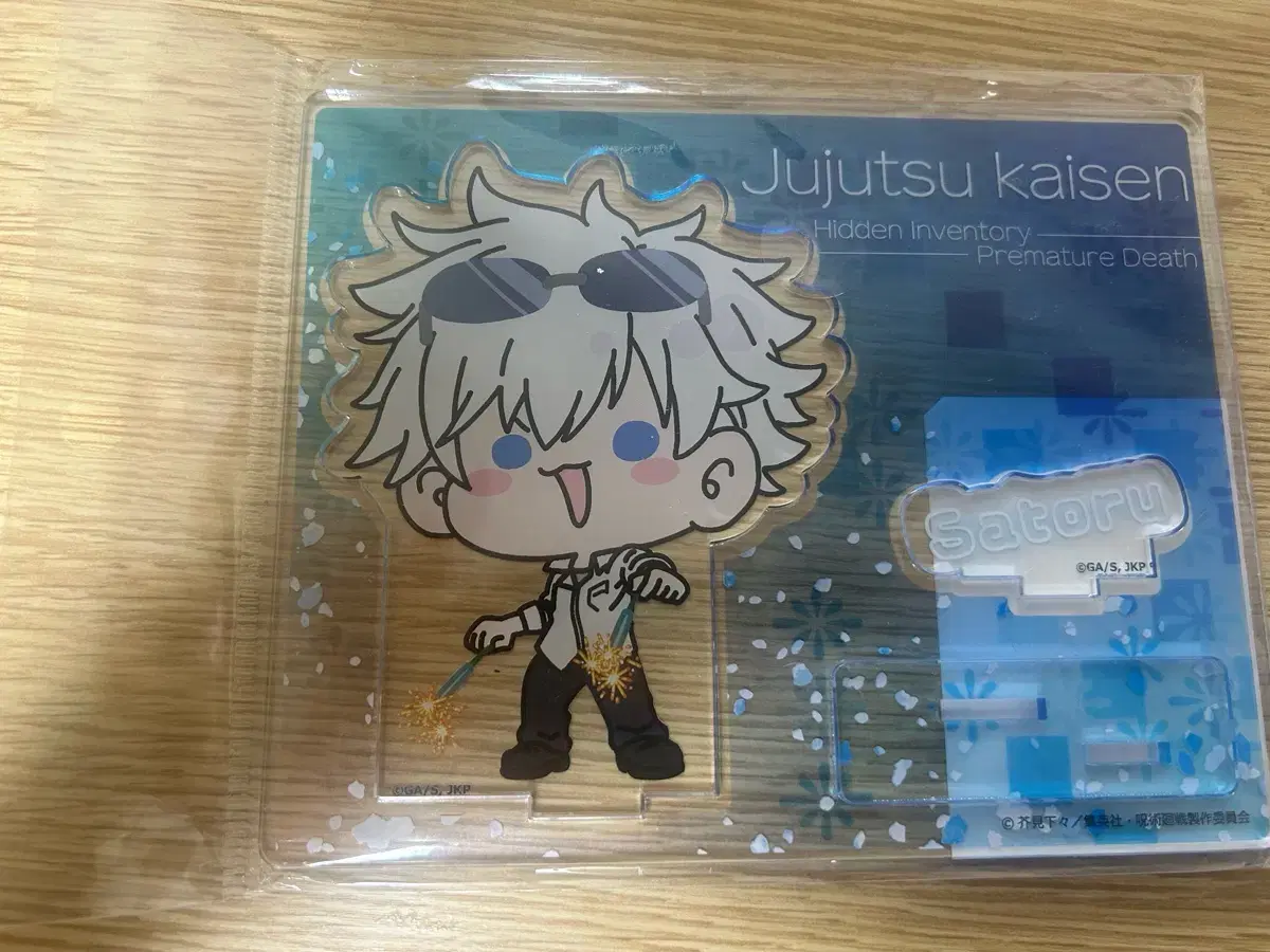 Zuu Zuu Gojosatoru Hōjō Jyōkai OIOI Mochocho Blossom Festival acrylic stand