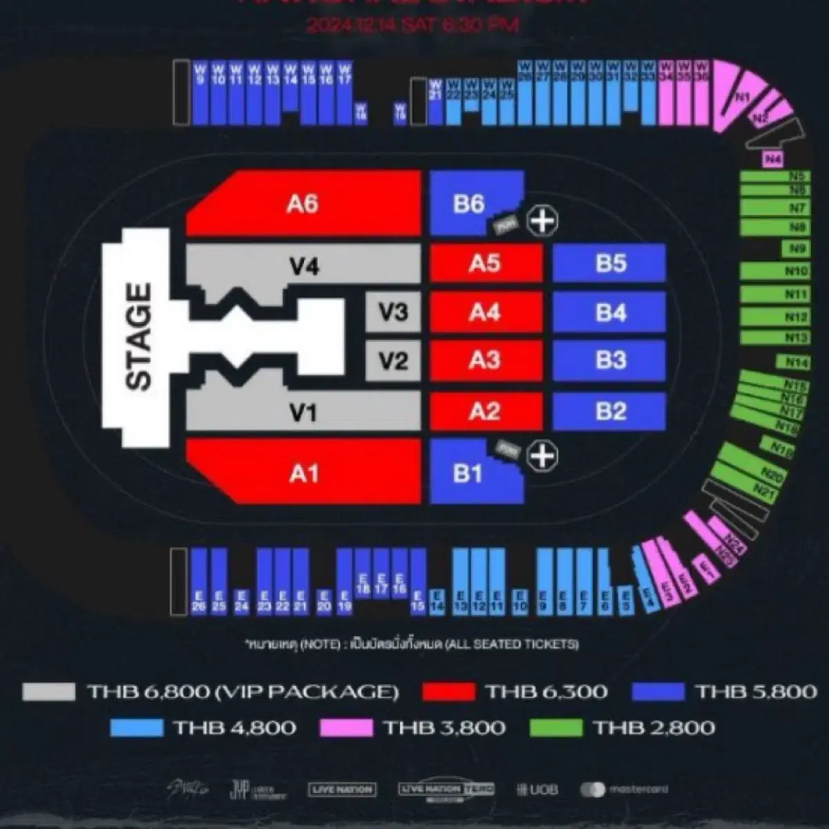 스키즈 방콕 콘서트 vip 사쳌포함 양도해요 스트레이키즈 dominate