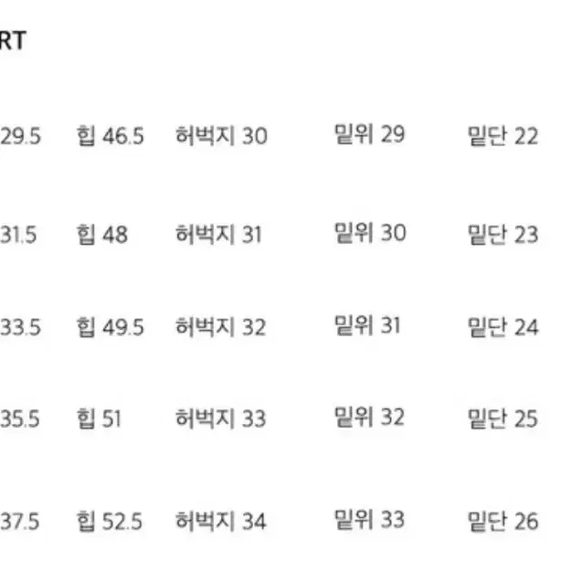 니어웨어 언유즈얼리 코튼 팬츠 에이블리 지그재그