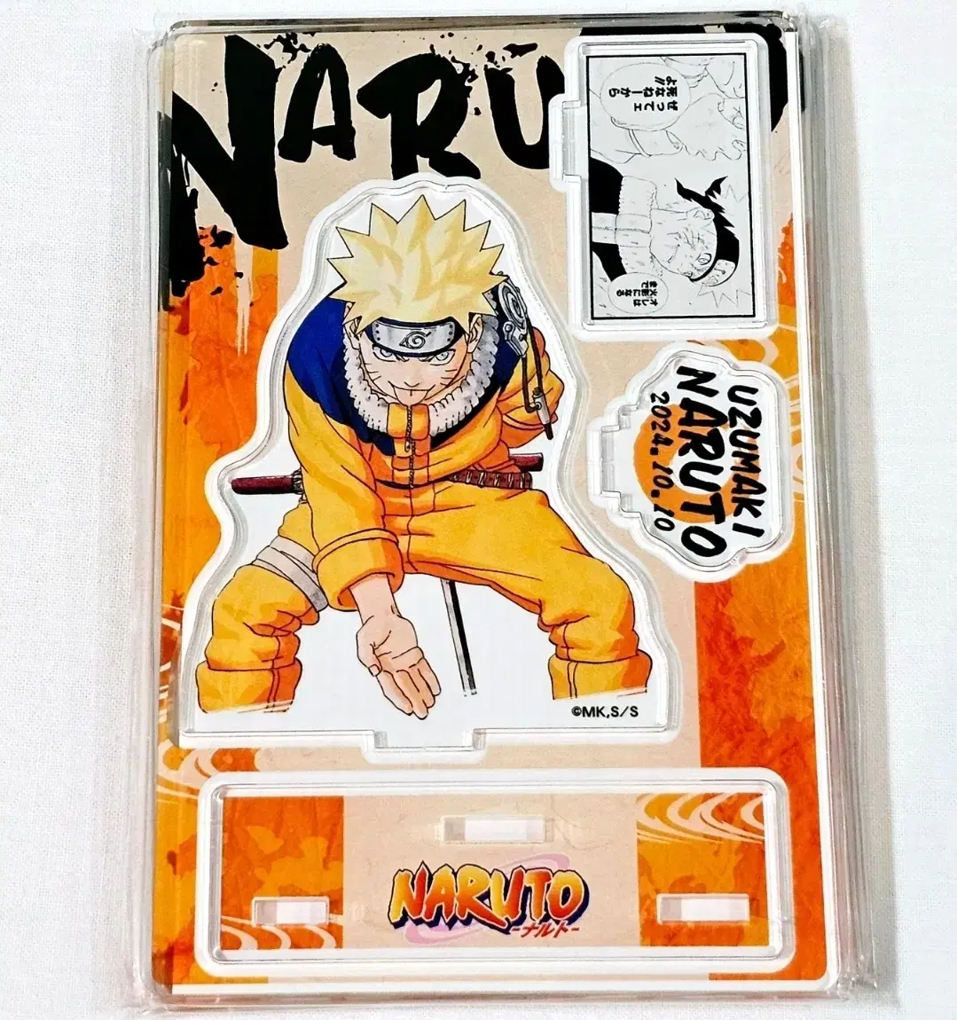 Naruto 2024 Diorama acrylic unsealed