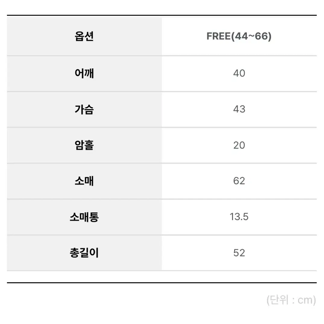 로즐리 알트 배색 꽈배기 유넥 니트 핑크 에이블리 지그재그