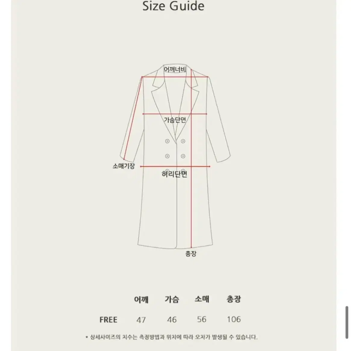 서쿠키 헤링본 플리츠 코트