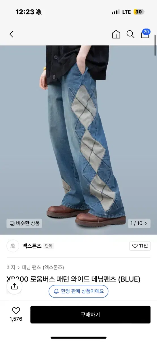 [NEW]EXTONES Loombus Pattern Wide Denim Pants (BLUE)m size