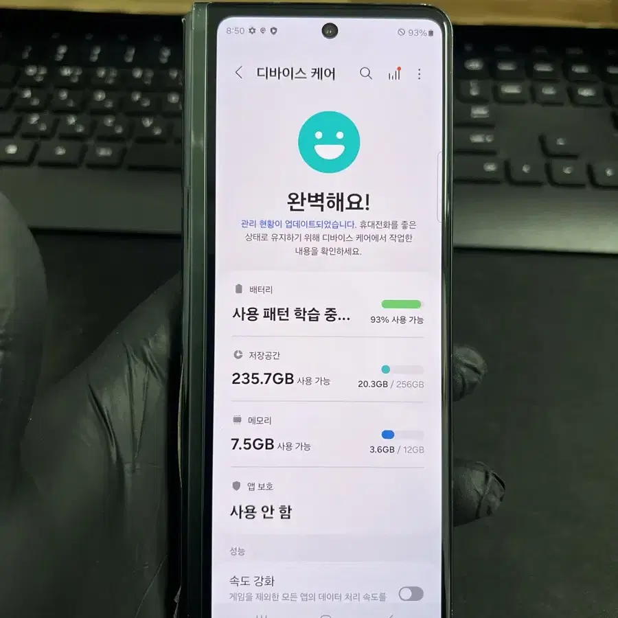 갤럭시Z폴드3 256G 그린 B급!