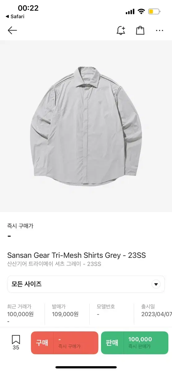 San San Gear Mesh Shirt 3 sizes