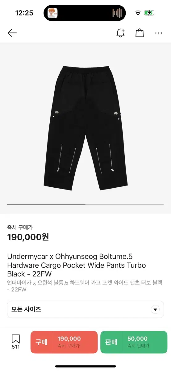 UnderMyCoat X Oh Hyunsuk Voltium 5 Size 2 New