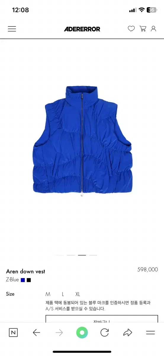 아더에러 아렌 aren down vest 블루 xl