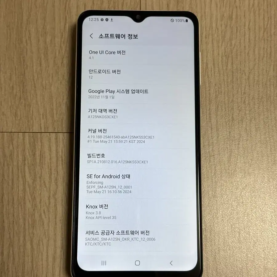 ㄷ A급 A125 갤럭시A12 화이트 32GB