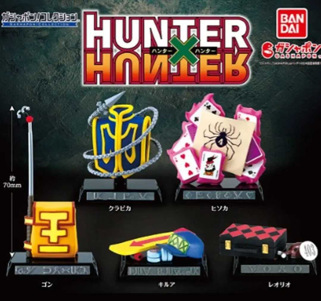 Dedication Hunter X Hunter Props Gacha Gashapon Collection Hisoka gon bulk Unsealed