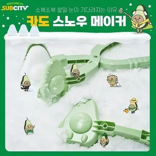 (Half-priced Delivery/Unsealed)Subway Avocado Snow Maker Winter Item Snow Duck Snow Claws