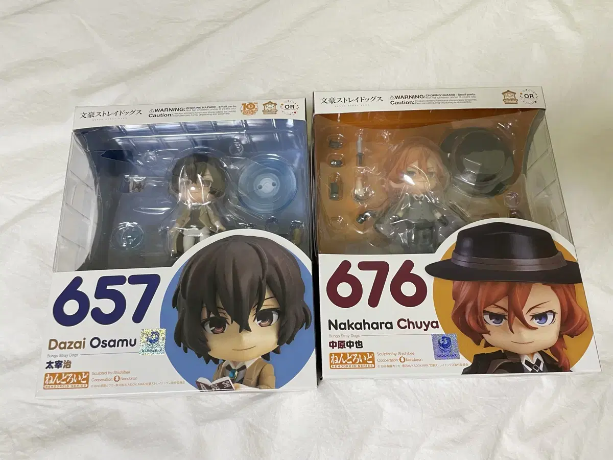 [Takpo, unsealed] Moonshine Dog Dazai Nendo & Chuuya Nendo