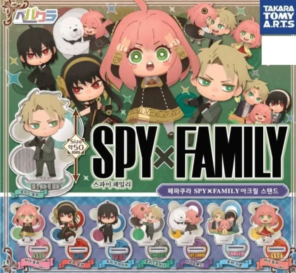 Pepakura SPY FAMILY acrylic stand yor