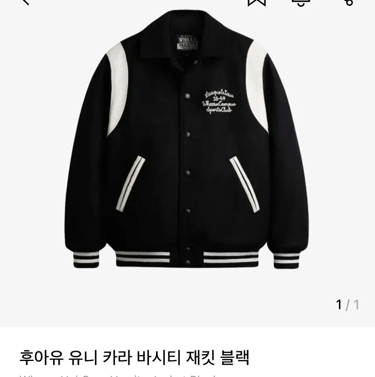 Huayou Varsity Jacket