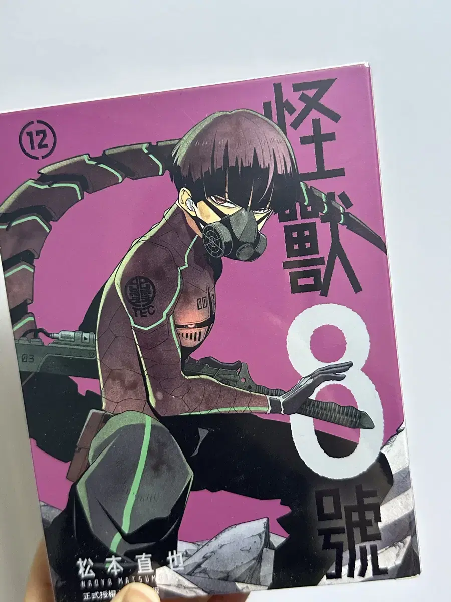 (Unsealed/Half-priced Delivery)Kaiju No. 8 Hoshi 12 Volumes Taiwan Edition acrylic Diorama Limited Edition