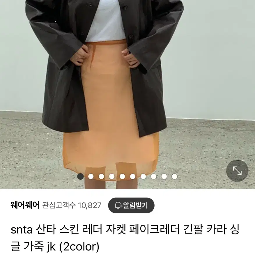 새상품 레더 싱글자켓 오버핏 브라운 빅사이즈