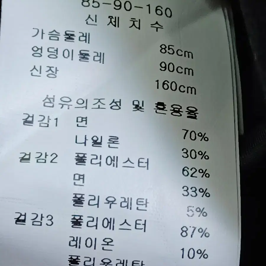 케네스레이디 레이스 원피스 55