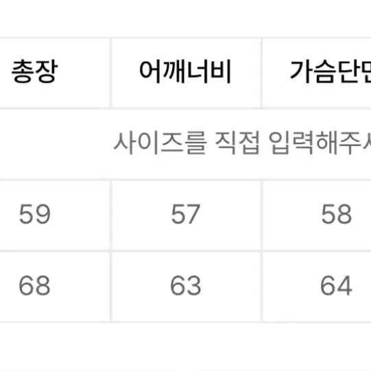 에트오소메 바시티 로고 후드 화이트 2