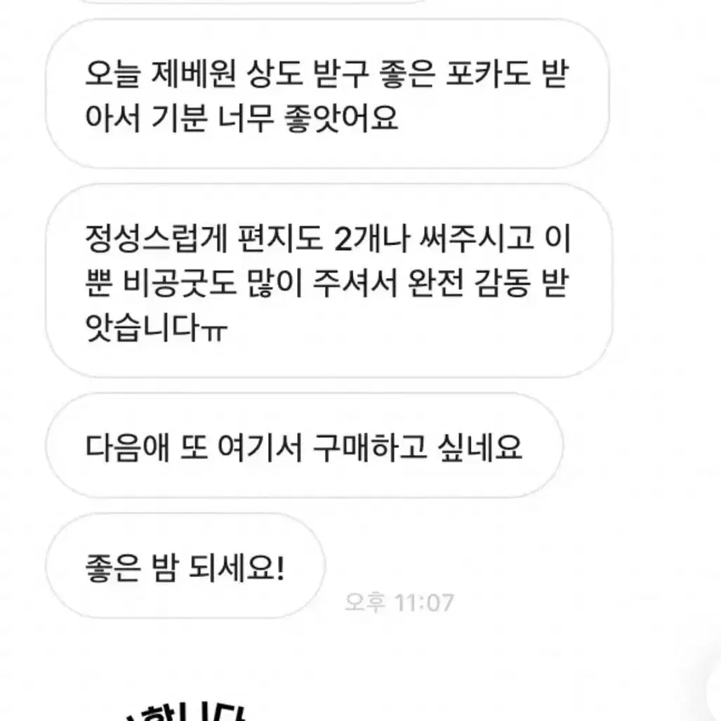 [탈덕]포카포함 제베원 디지팩 개봉앨범 모든 구성품 제로베이스원 개별가능