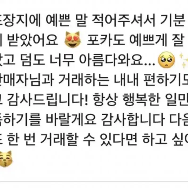 [탈덕]포카포함 제베원 디지팩 개봉앨범 모든 구성품 제로베이스원 개별가능