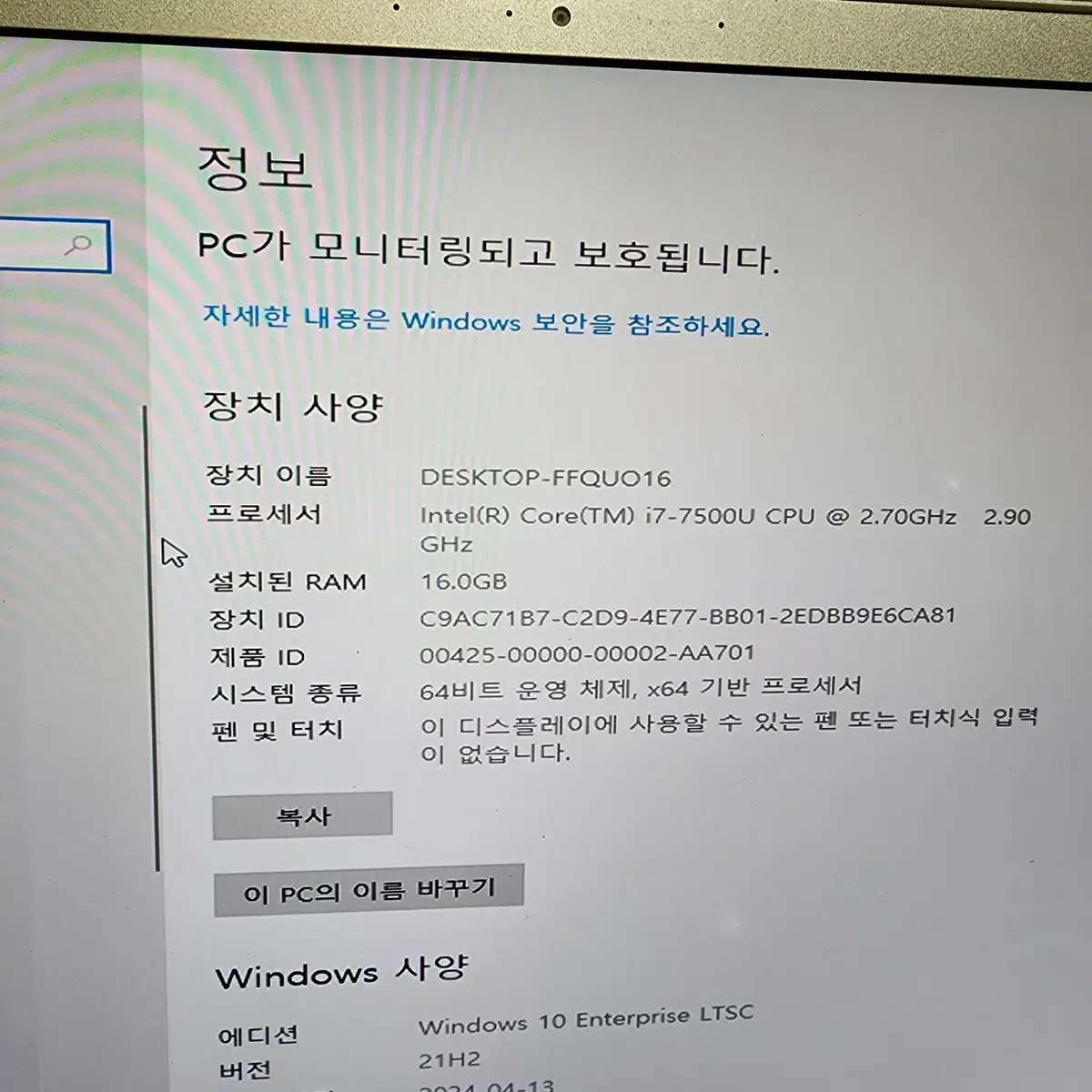 삼성 노트북9 always nt900x5n-x716s 판매합니다